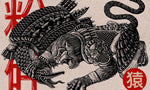 Load image into Gallery viewer, I will create awesome linocut illustration for your brand